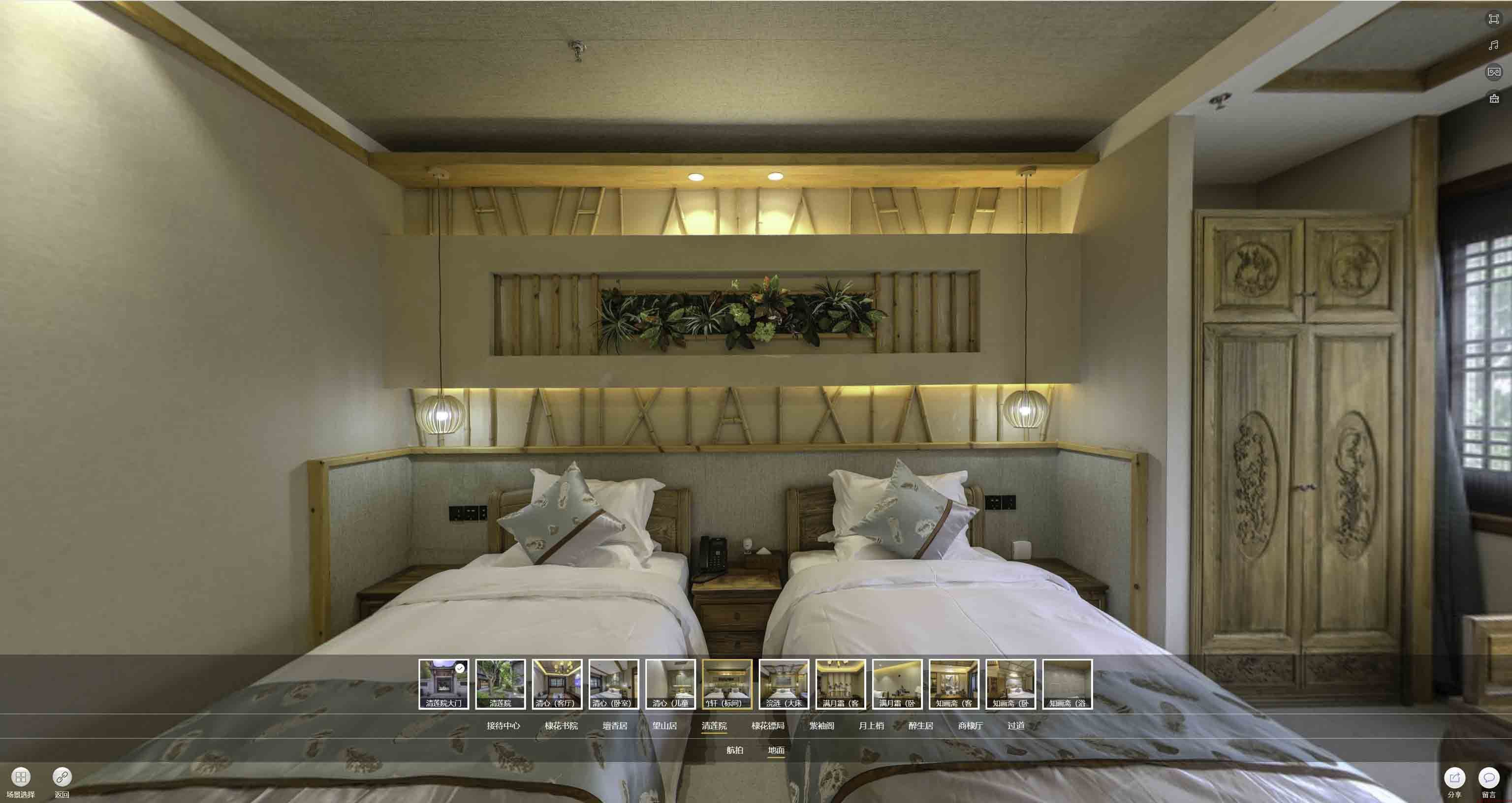 固安中交长安里VR全景样板间