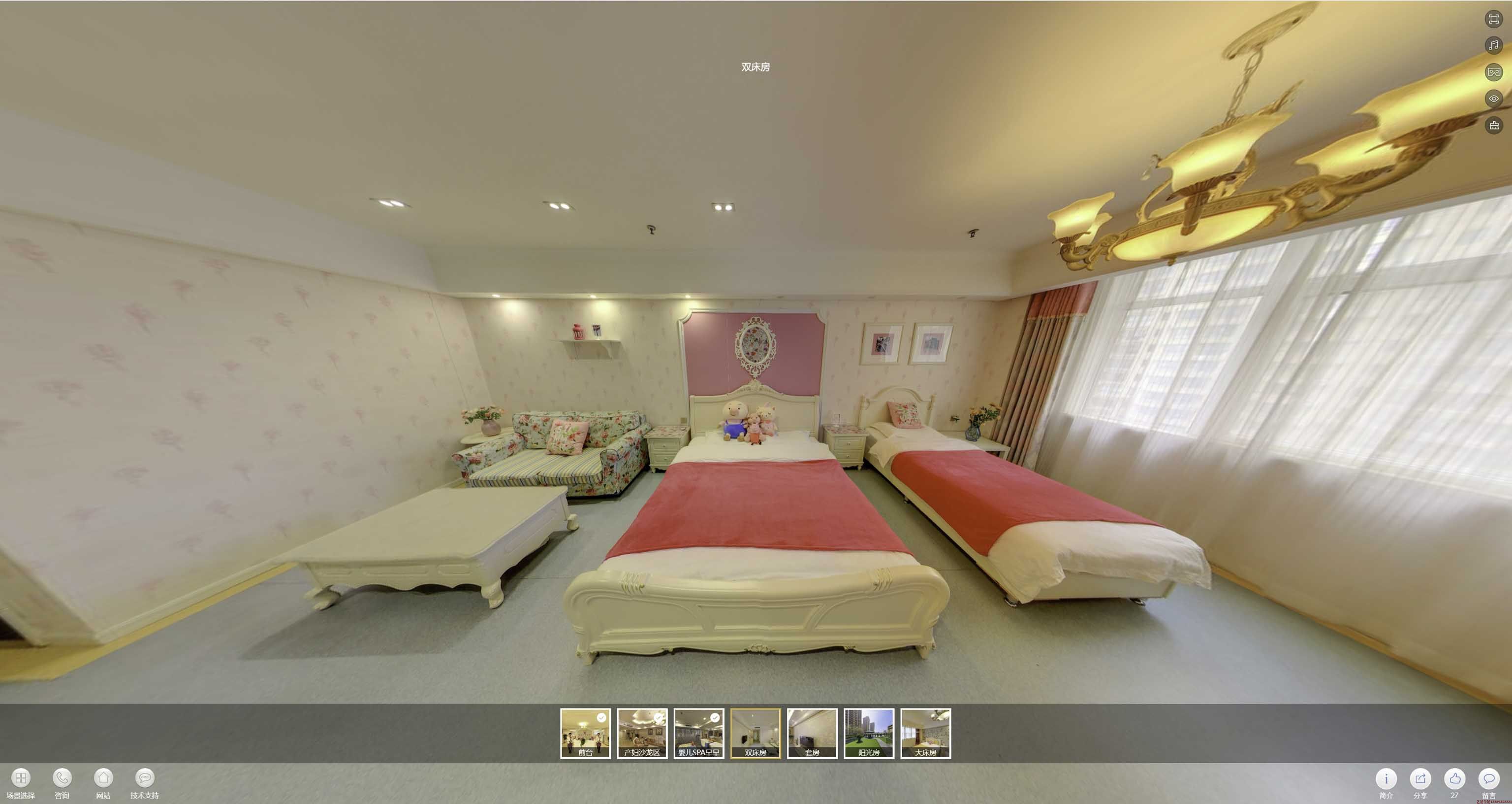 固安安然月子会所720度全景展示