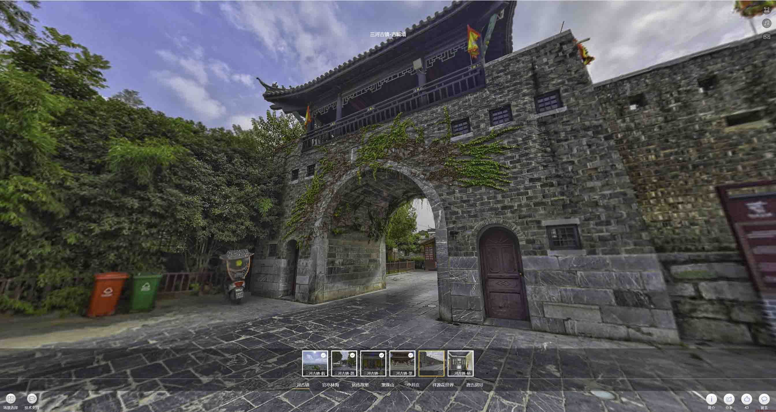 固安全景拍摄技巧：捕捉完美全景图像在手绘地图中的创意应用