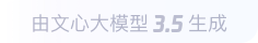 固安360全景影像与AR技术的结合：为用户带来前所未有的手绘地图体验